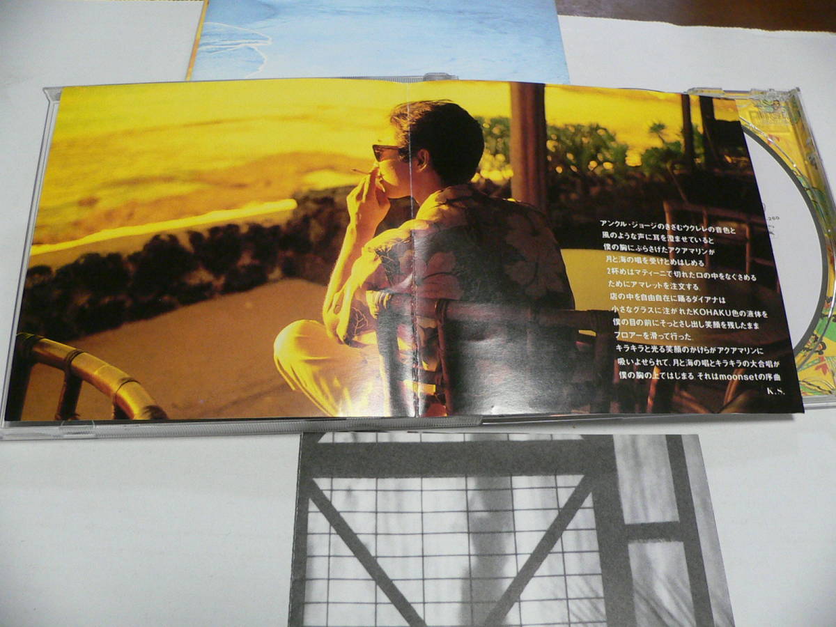 中古CD 杉山清貴 6枚目のオリジナル・アルバム 『moonset〜優しくなれるまで』 送料無料の画像7