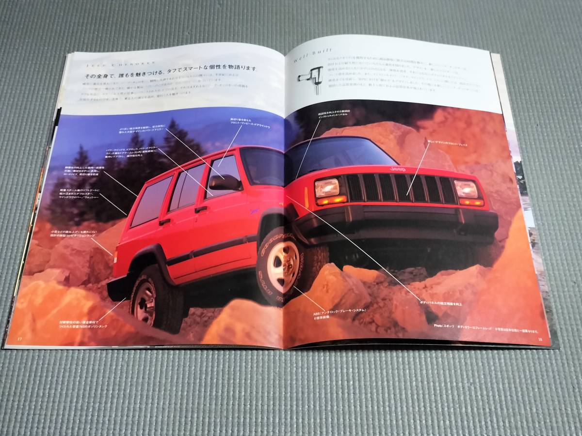  Jeep Cherokee catalog 1997 year Jeep Cherokee