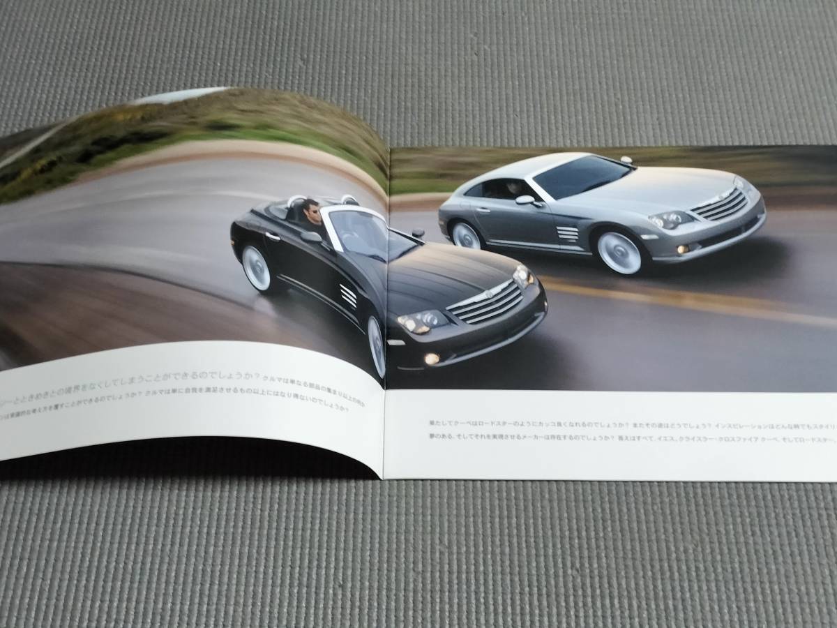  Chrysler Crossfire Roadster / coupe catalog 2004 year 