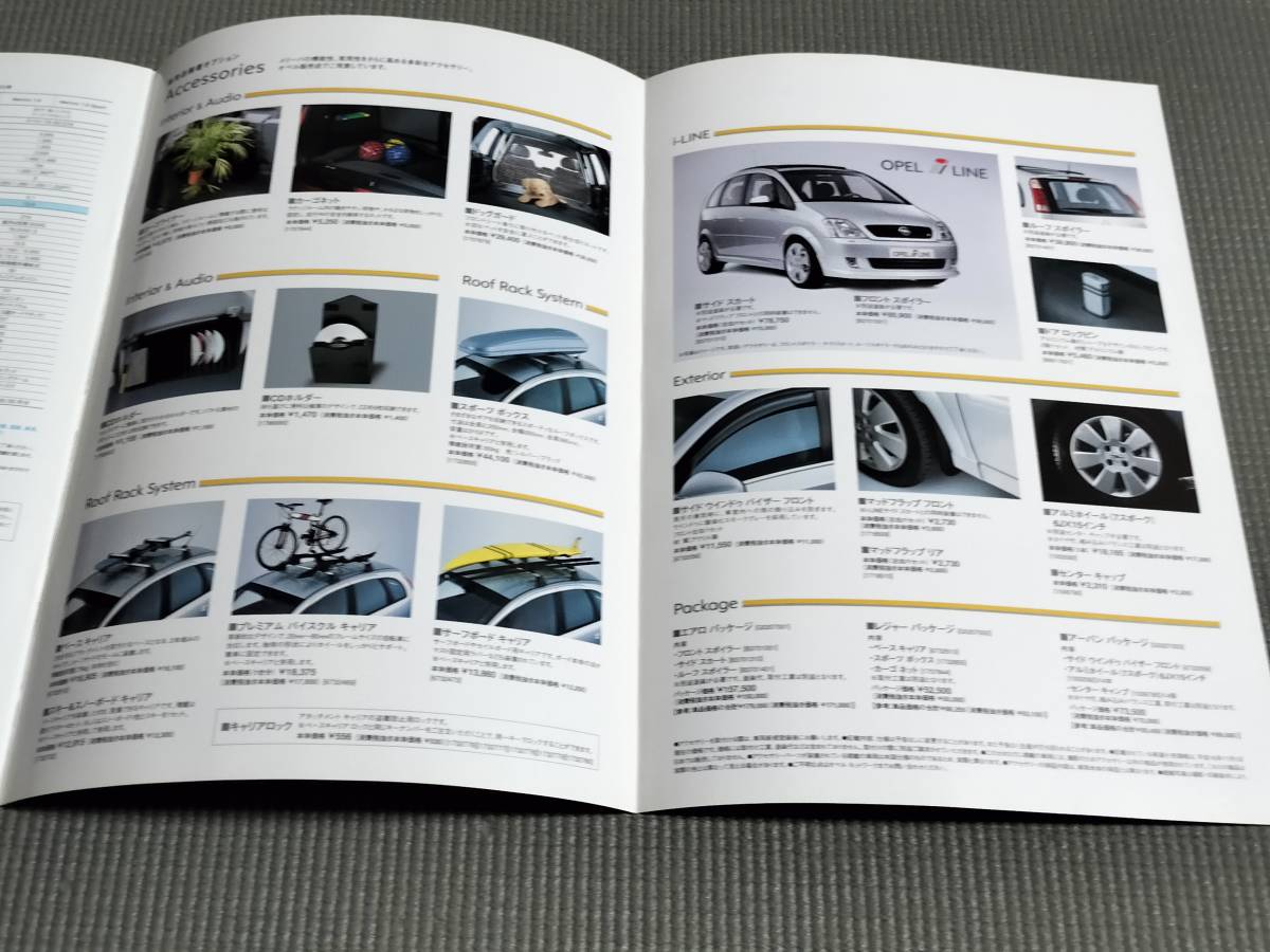  Opel Meriva catalog 2004 year 