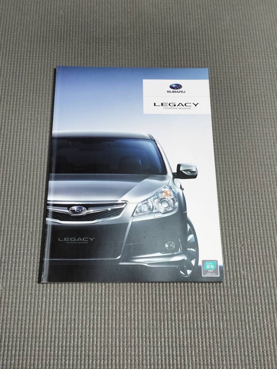 レガシィ ツーリングワゴン BR9 カタログ 2010年 LEGACY_画像1