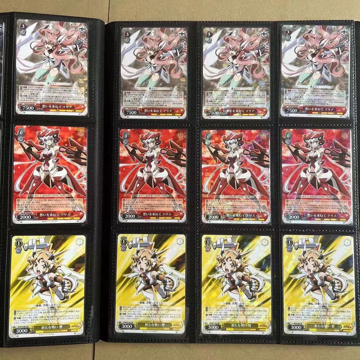 ヴァイスシュヴァルツ 戦姫絶唱シンフォギアAXZ RR以下4コン ヴァイスシュヴァルツ 戦姫絶唱シンフォギアAXZ RR以下4コン