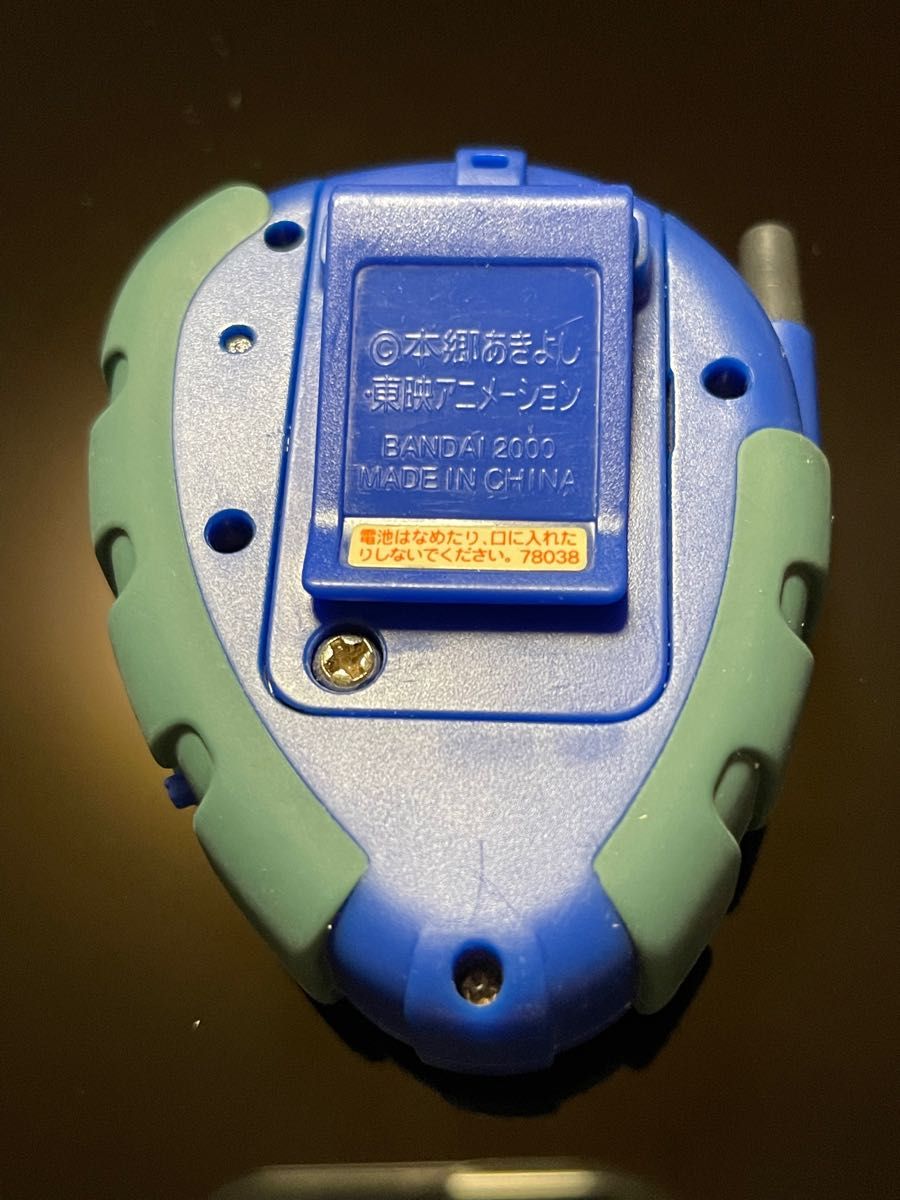 デジモン D-3 パイルドラモンカラー デジモンアドベンチャー02 デジモン D-3 パイルドラモンカラー デジモンアドベンチャー02