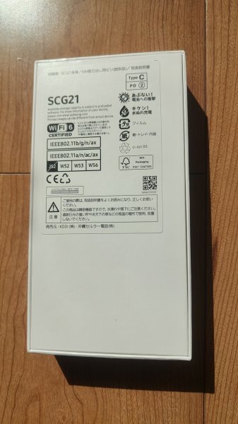 新品未使用 SIMフリー Galaxy A54 5G SCG21 UQ ト ギャラクシー　保護フィルム付き_画像5