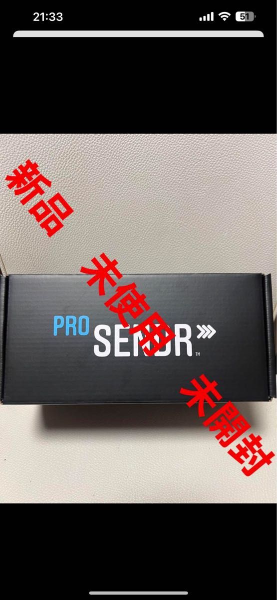 PRO SENDR プロセンダー 新品 ゴルフ練習器具｜Yahoo!フリマ（旧PayPay