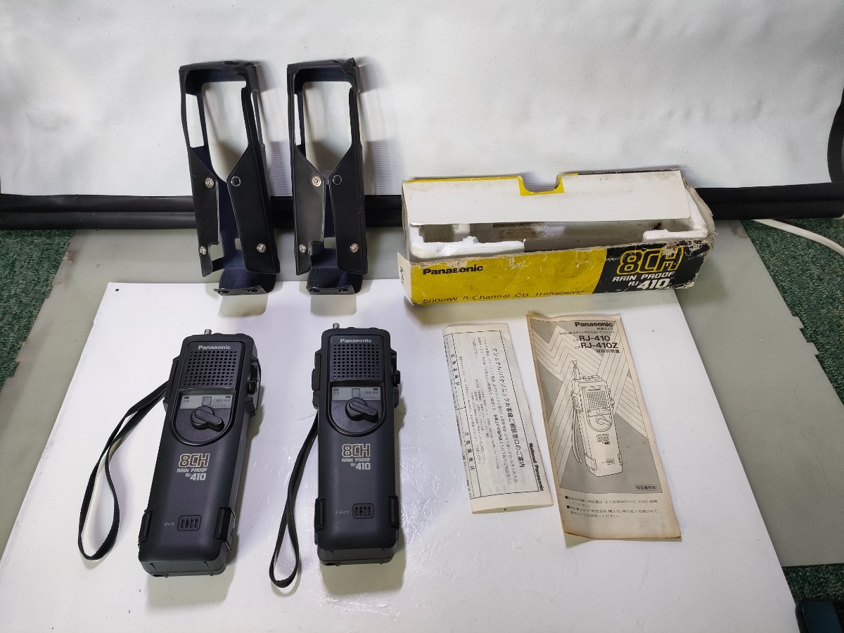 管91(取説有り、通電受信確認、現状、即発送)Panasonic パナソニック