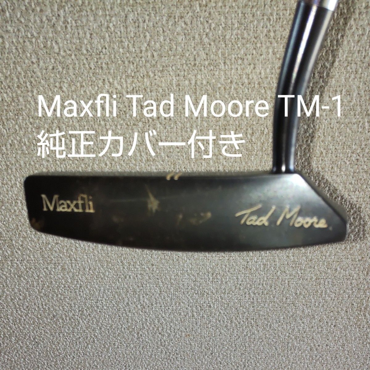 Maxfli Tad Moore TM-1 パター軟鉄黒染め スチールシャフト Maxfli Tad Moore TM-1 パター軟鉄黒染め スチールシャフト