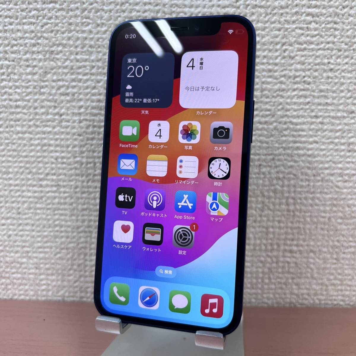 大人気新作 【美品】iPhone12mini 64GB 中古美品 即決あり！ SIMフリー