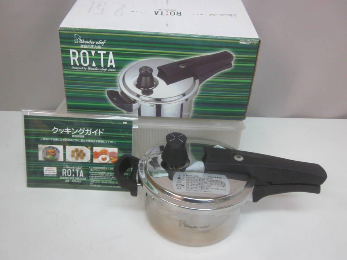 ★片手圧力鍋・ワンダーシェフ 「ROTA」　2.5L 　IH対応　箱、説明書あり　※使用感現状品■80_画像1