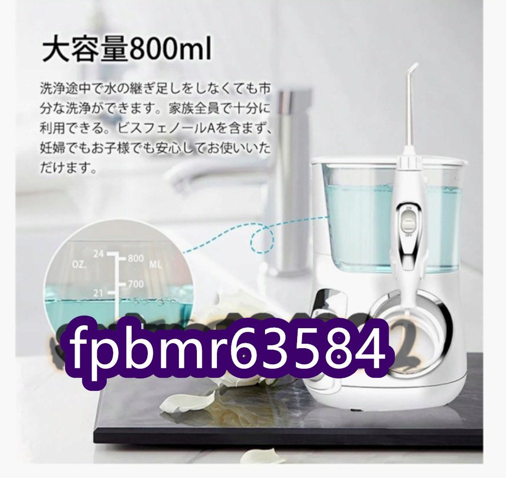 品質保証★ 歯間洗浄機 口腔洗浄機 1台2役 電動歯ブラシ ウォーターフロス ジェットウォッシャー 歯 マウスウォッシャー 洗浄 糸ようじ_画像2