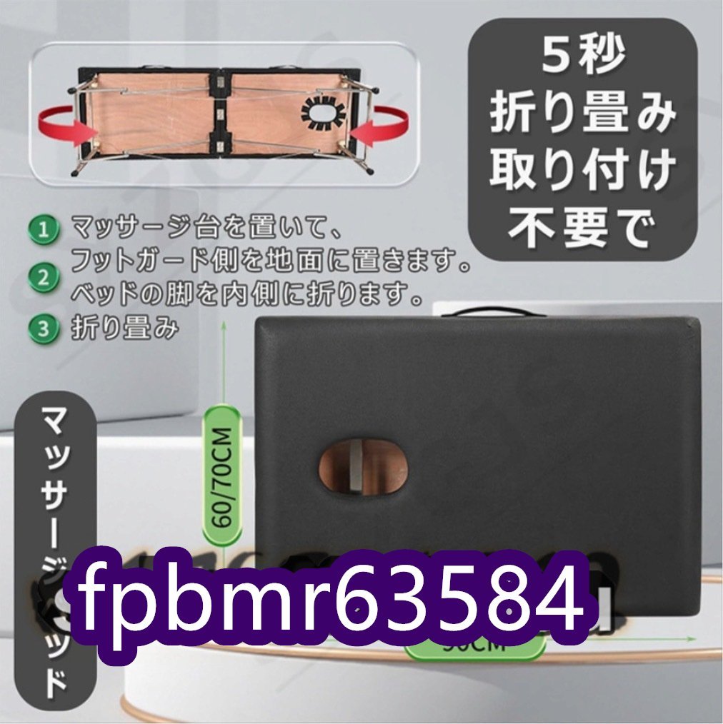 超人気★ マッサージベッド 折りたたみ 軽量 自宅 業務用 推拿 診察台 耐荷重300kg 組み立不要 灸 リハビリ理学療法 タトゥー＆美容 鍼治療_画像4