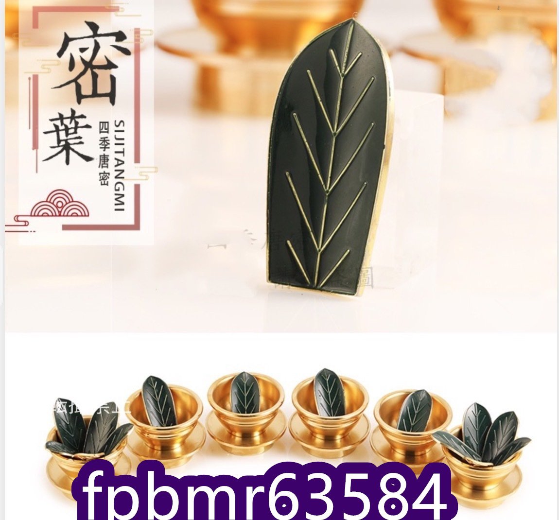 真言宗の法輪14.5cm 密教法具 前具 寺院用仏具 真鍮製磨き仕上げ 真言宗の法輪14.5cm 密教法具 前具 寺院用仏具 真鍮製磨き仕上げ