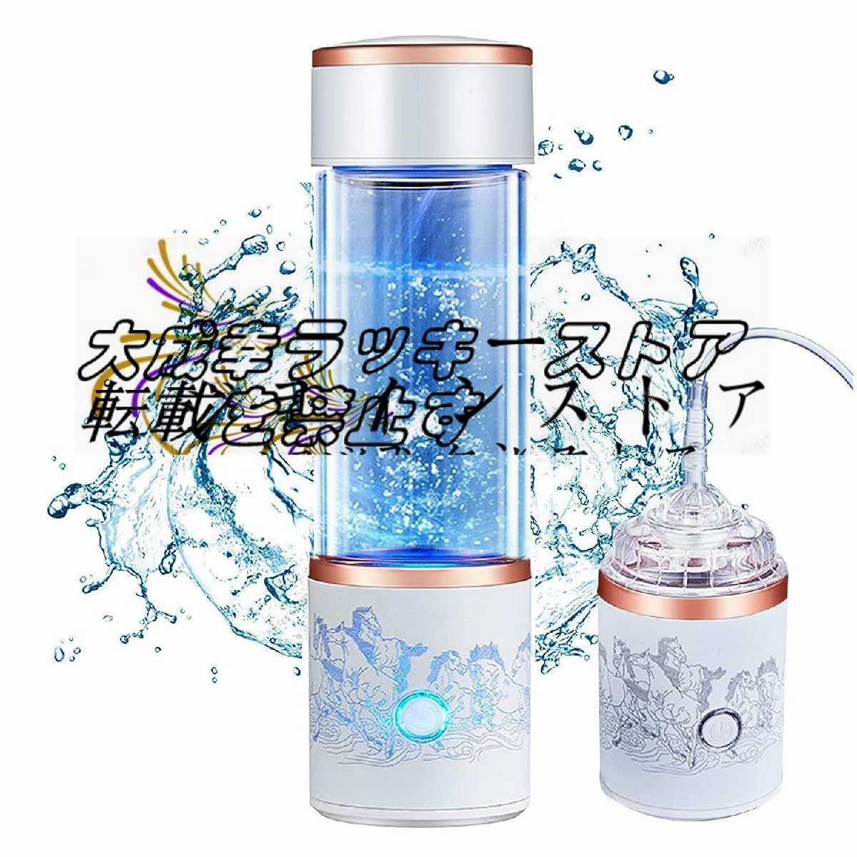 クリスマスファッション 飲める ボトル式電解水機 冷水/温水通用 300ML