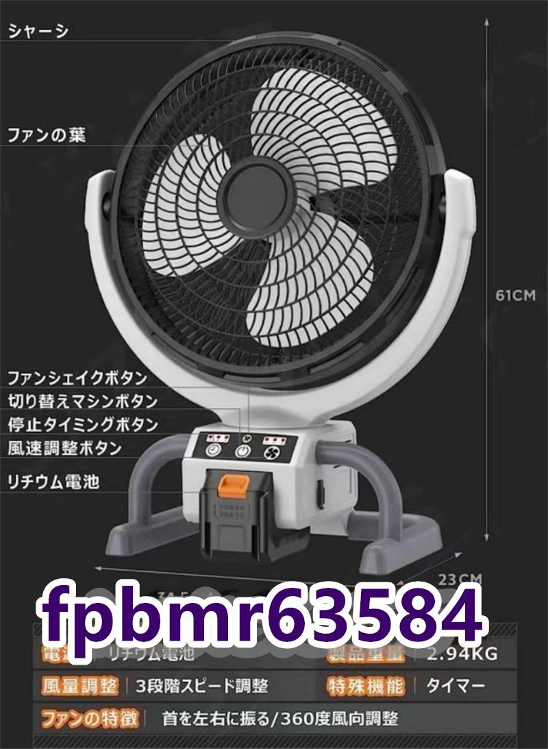 品質保証☆ 充電式産業扇 工場扇 据置き 床置風洞扇 強力 品質保証☆ 充電式産業扇 工場扇 据置き 床置風洞扇 強力