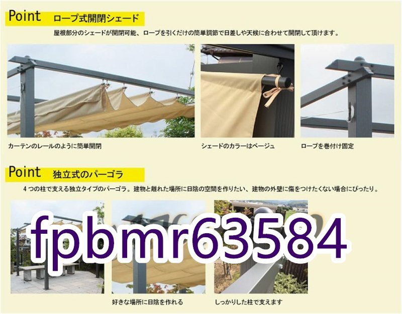  super popular * shade attaching pergola beige / terrace shade sunshade awning beige 