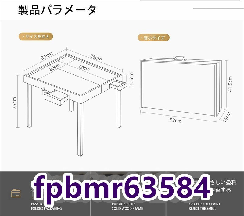  quality guarantee * Celeb . thing mah-jong table carrying ... folding type mah-jong table natural wood 83cmX76cm folding type outdoor travel 