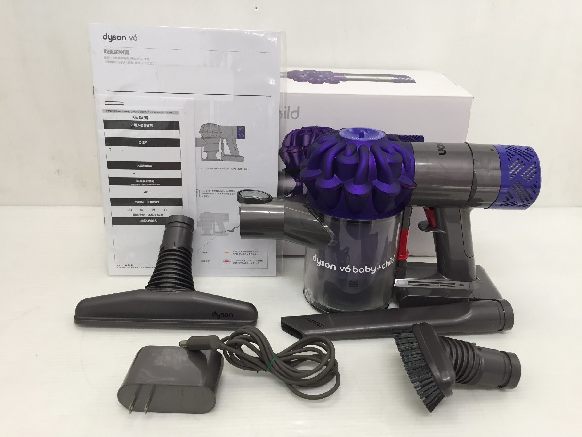 特価ブランド ダイソン ☆【美品】Dyson HH08DCBCISPJP 掃除機