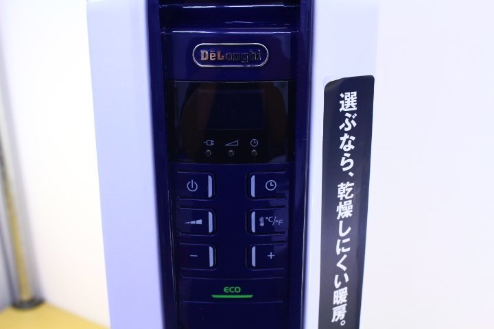 ★DeLonghi デロンギ QSD0712-MB オイルヒーター ドラゴンデジタルスマート 8～10畳 ホワイト×ブルー 暖房器具 説明書付き【10877865】_画像5