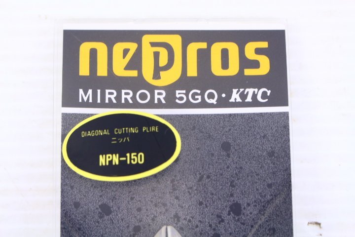 ●【新品】KTC nepros ミラー・ネプロス NPN-150 ニッパ ハンドツール【10878398】の画像2