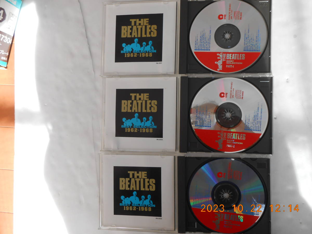 【送料無料】THE BEATLES　1962～1968 CD3枚セット ザ・ビートルズ60曲_画像4