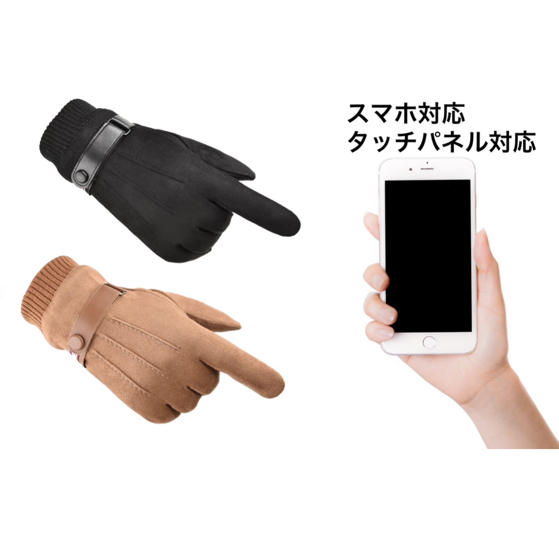 手袋　革手袋　里起毛　スマホ手袋　マルチライン　スエード　レザー手袋　メンズ　革 防寒 バイク 自転車 サイクリング　グレー