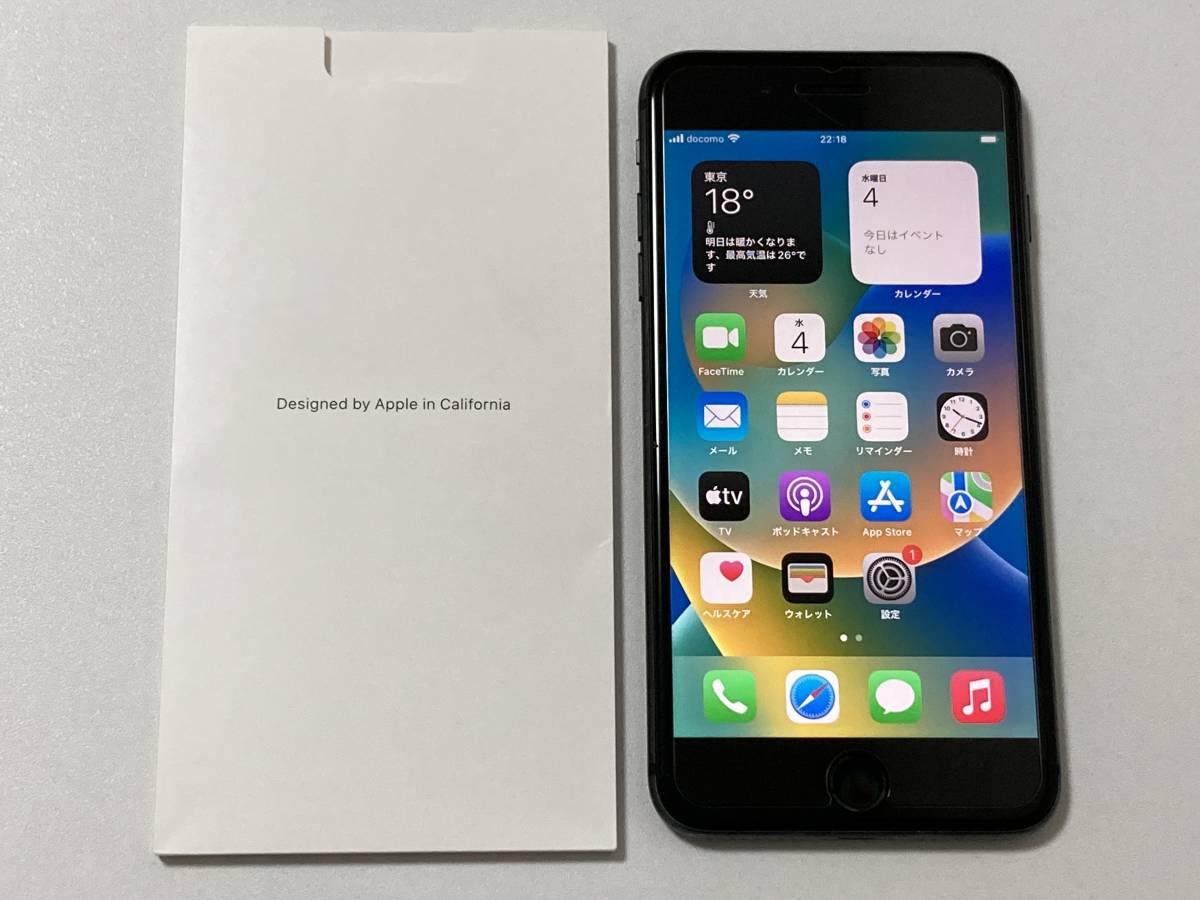 iPhone8[256GB] SIMロック解除 SoftBank スペースグレイ【安心…-