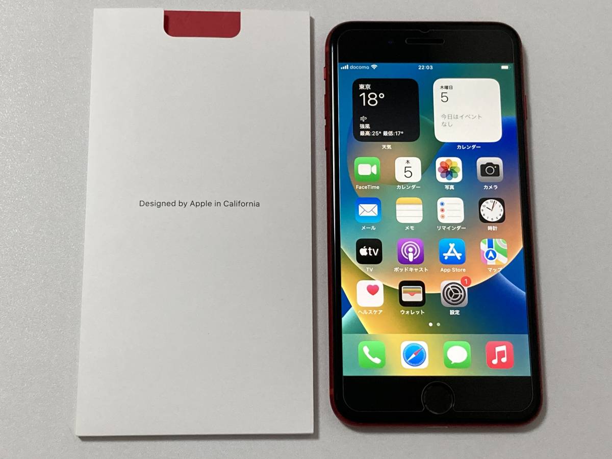 SIMフリー iPhone8 Plus 256GB Product RED シムフリー アイフォン8