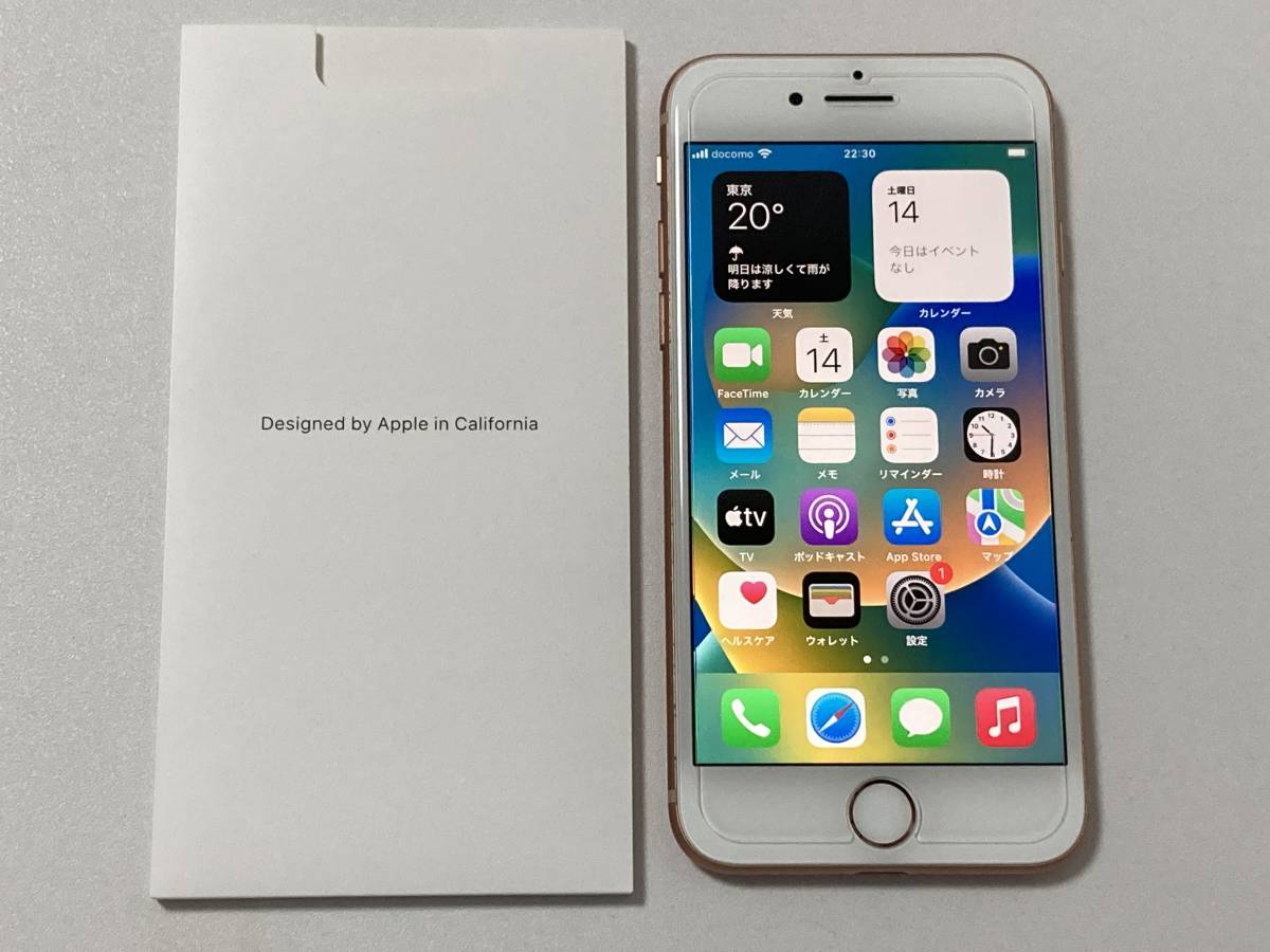 海外版 SIMフリー iPhone8 64GB Gold シムフリー アイフォン8 ゴールド