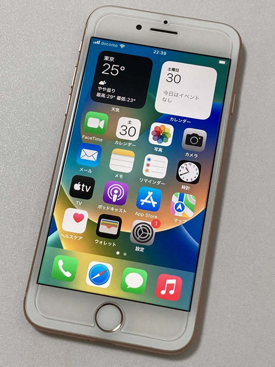 SIMフリー iPhone8 64GB Gold シムフリー アイフォン8 ゴールド 金 au softbank docomo UQモバイル 本体 アイフォーン SIMロックなし A1906