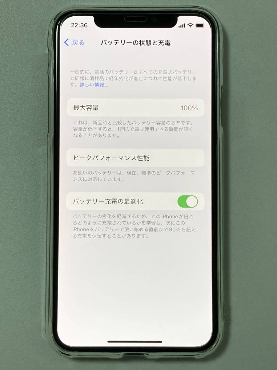 Apple - iPhone X Space Gray 256 GB au SIMフリーの+bstrading.net