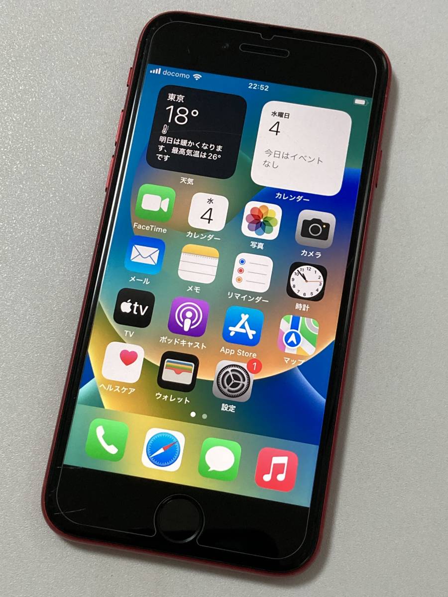 素敵な 2 アイフォンSE シムフリー Red Product 64GB iPhoneSE2 SIM