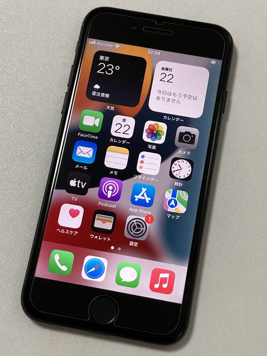 SIMフリー iPhone7 32GB Black シムフリー アイフォン7 ブラック 黒 本体 au softbank docomo UQモバイル SIMロック解除 本体 A1779
