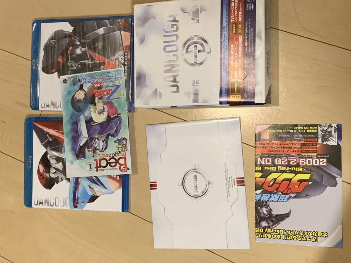 1円スタート 3＋4未開封 超獣機神ダンクーガ Blu-ray disc box1 dvd ブルーレイ ボックス _画像2