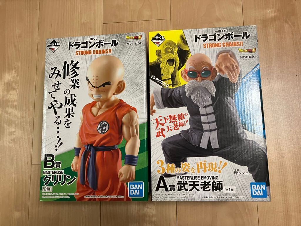 【未開封】一番くじ　ドラゴンボール　ストロングチェイン　クリリン　武天老師　亀仙人　フィギュア_画像1