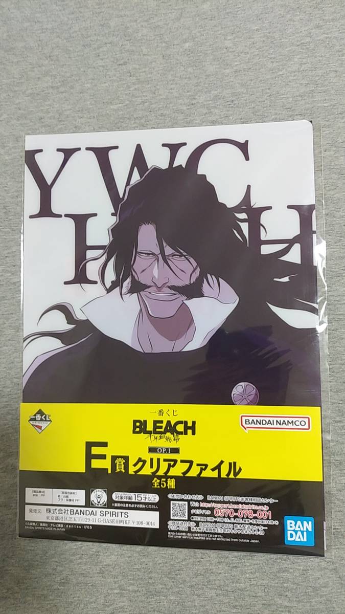  most lot BLEACH thousand year . war .OP.1 E. clear file dd