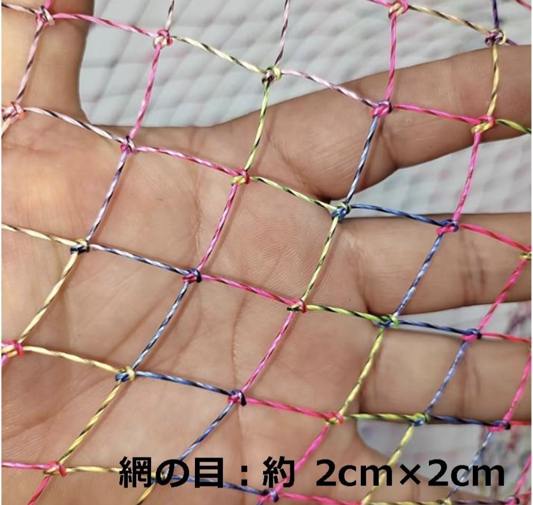 50cm TTRオリジナル スーパー釣男レインボーネット/TEAM釣男RAINBOWの画像3