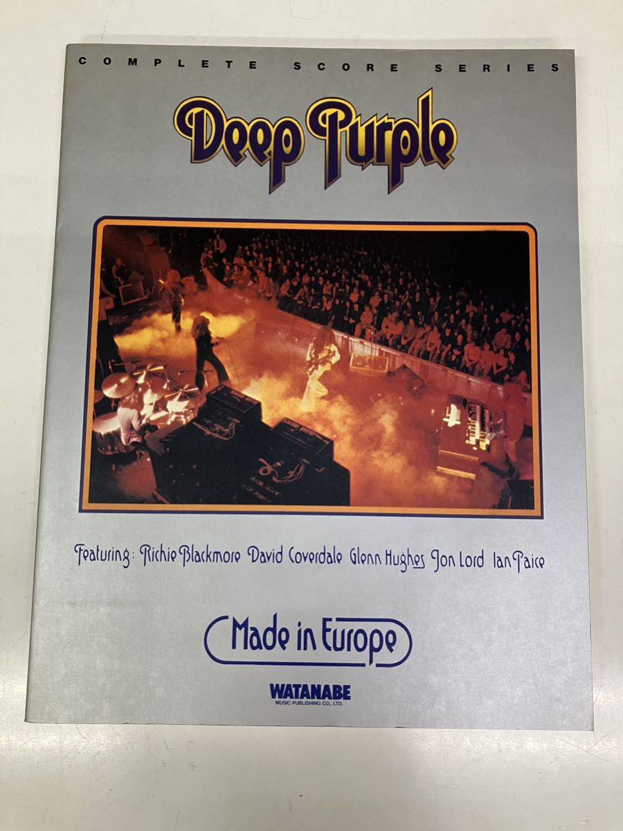 【 即決 】ディープ・パープル　Deep Purple メイド・イン・ヨーロッパ バンドスコア 希少 送料込 匿名配送
