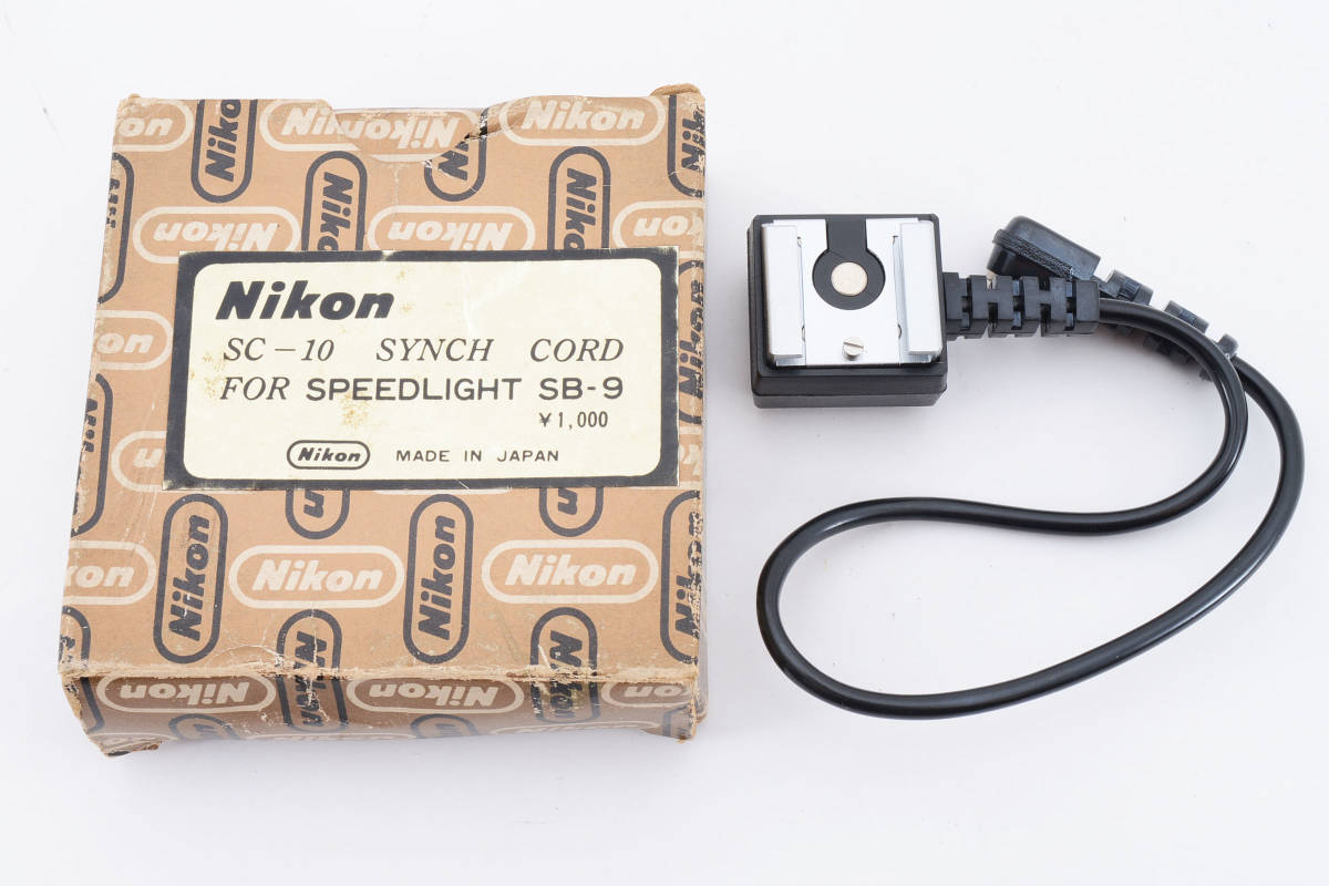 送料360円　【コレクターズアイテム　未使用品】 ニコン Nikon SC-10 シンクロコード SYNCH CORD For SPEEDLIGHT SB-9 カメラ　＃7941_画像1