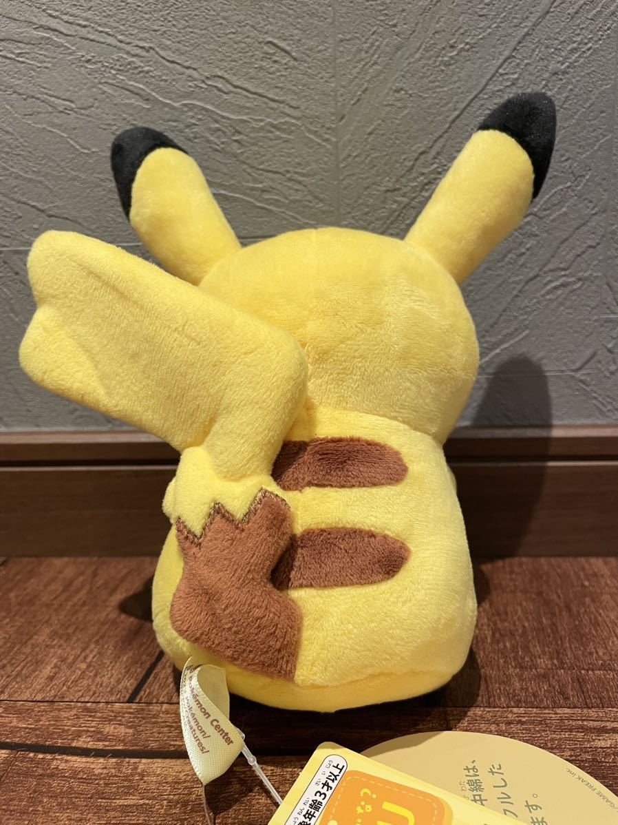 ぬいぐるみ マイピカチュウ メス My PIKACHU ポケモン ぬいぐるみ マイピカチュウ メス My PIKACHU ポケモン