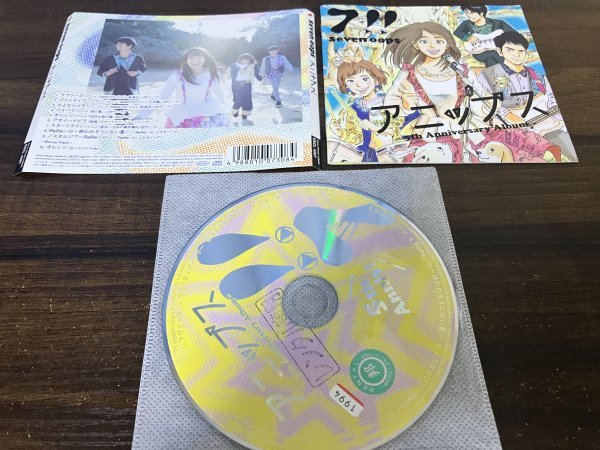 アニップス 　CD　7!!　アルバム　即決　送料200円　1014_画像1