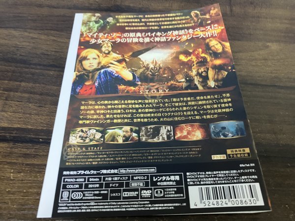マーラとバイキングの神々　DVD　リリアン・プレント　即決　送料200円　1019_画像2