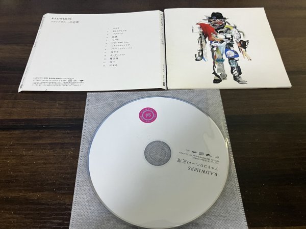 アルトコロニーの定理 CD RADWIMPS　ラッドウィンプス　アルバム　即決　送料200円　813_画像1