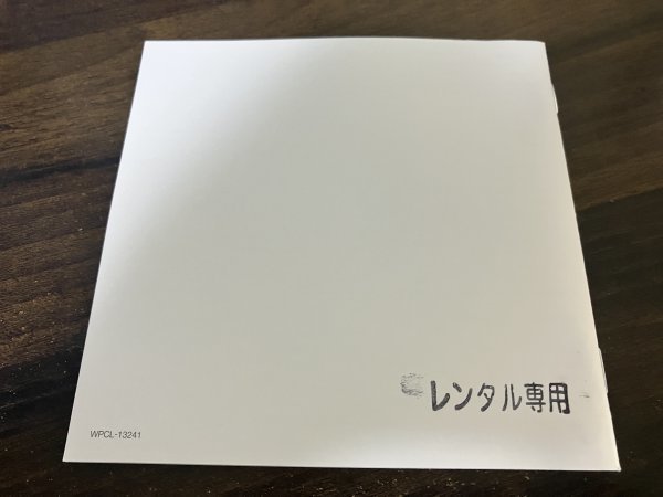 PERSONALITY CD 高橋優　アルバム　即決　送料200円　1020_画像2