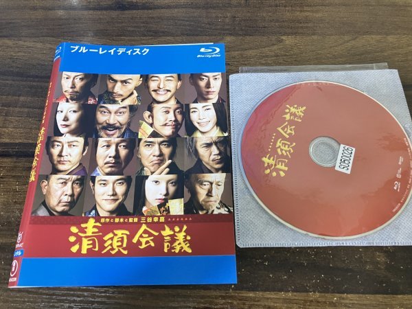 清須会議　Blu-ray　ブルーレイ　役所広司 大泉洋 　三谷幸喜　即決　送料200円　1024_画像1