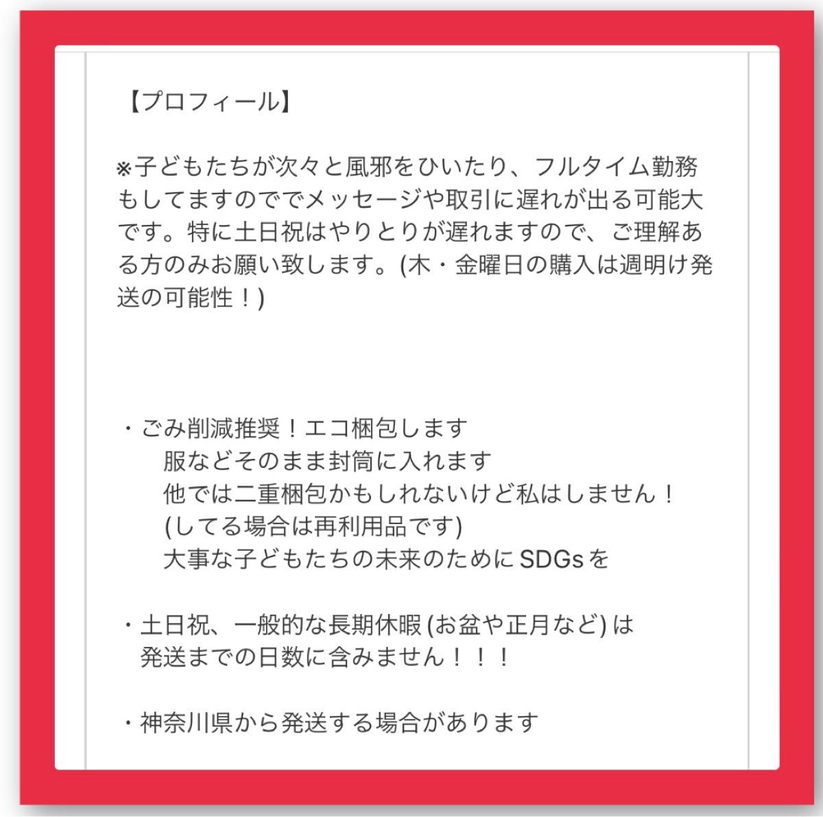 ディズニーリゾートチャーム付リップクリーム