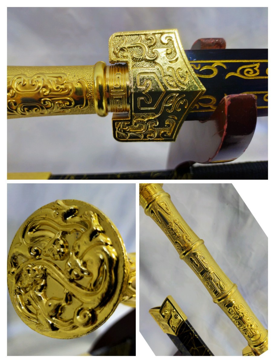 1円スタート ☆新品☆ 古代中国の剣(黒金) 漢剣シリーズ⑤ 炭素鋼刀身