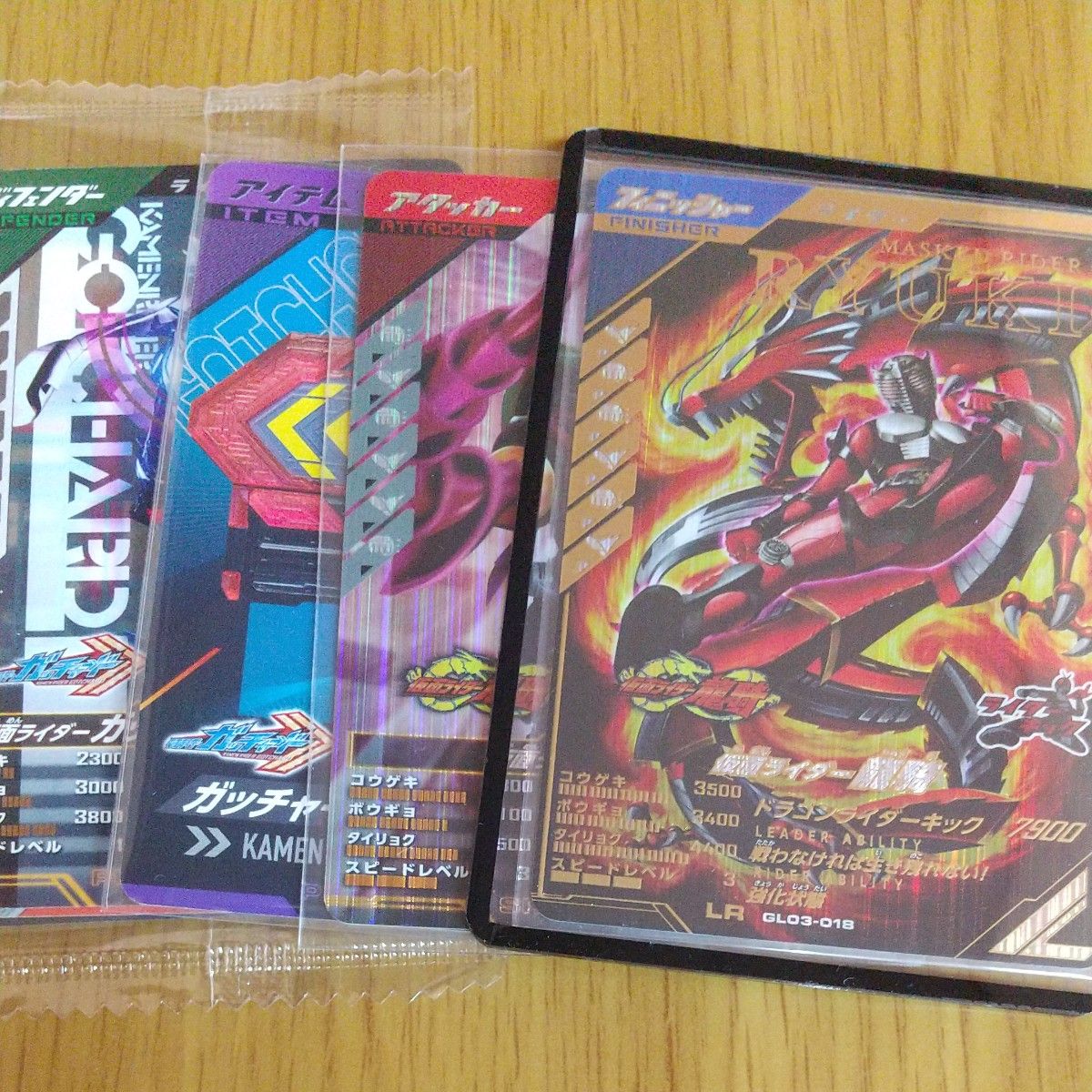 ガンバレジェンズ 3弾 GL03-018 LR 仮面ライダー龍騎|PayPayフリマ