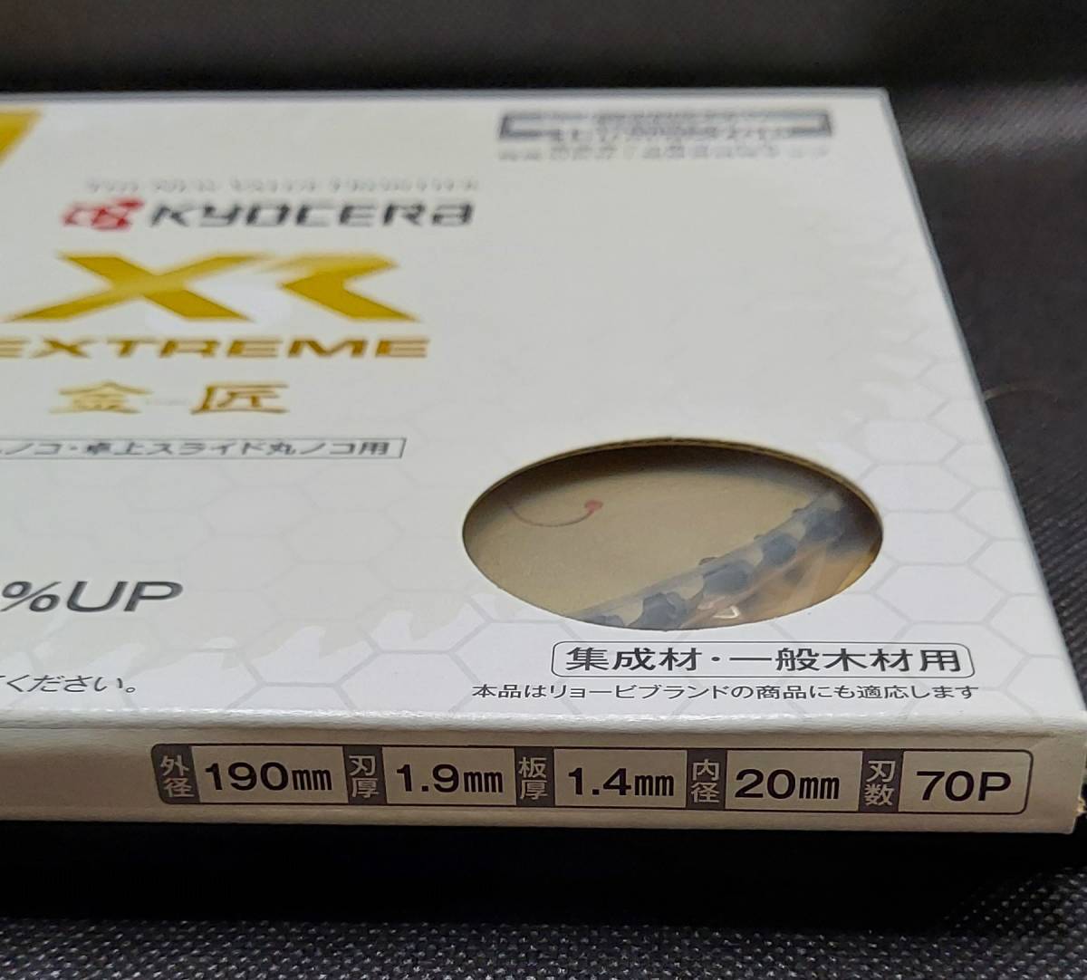 mmXP　金匠ＸＲ卓上・スライド丸ノコ用 京セラ旧RYOBIチップソー　※京セラ最高グレード　新品、メーカー正規仕入品