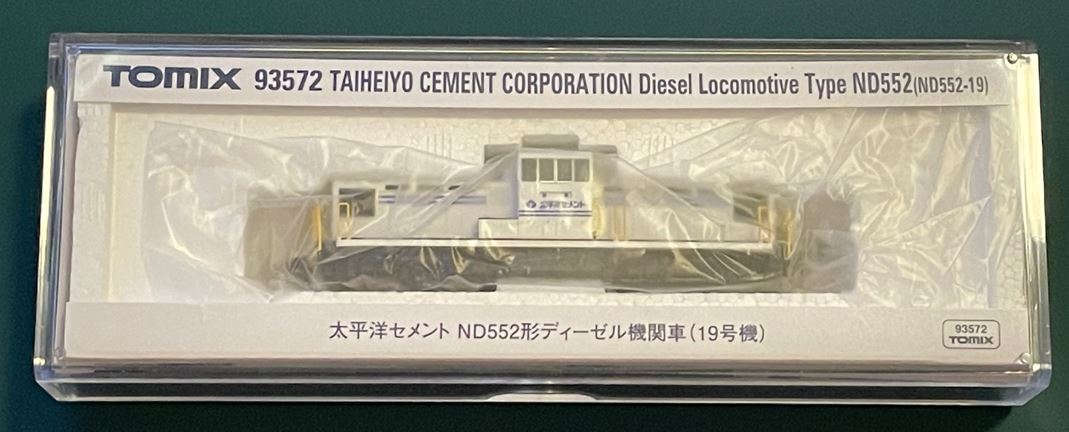 TOMIX 93572 太平洋セメント ND552形ディーゼル機関車(19号機)