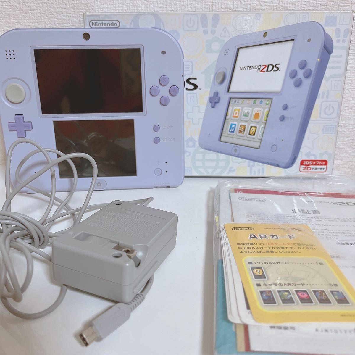 ニンテンドー2DS ラベンダー